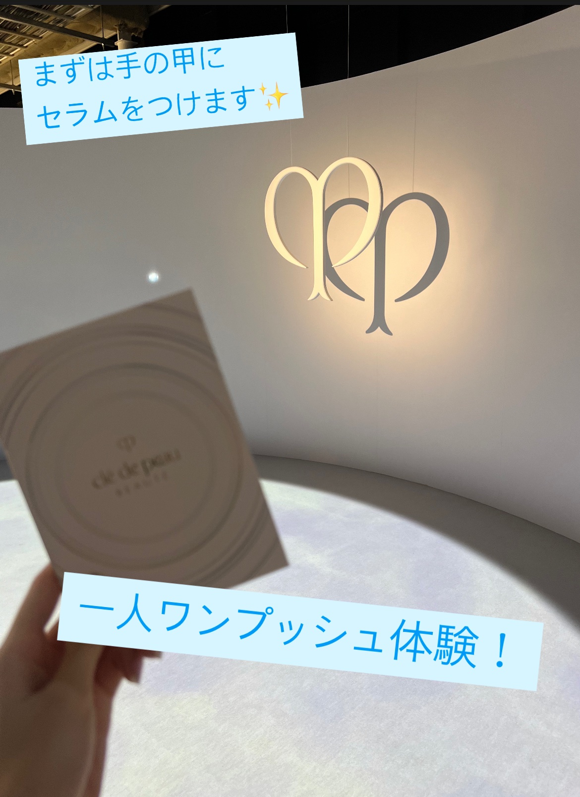 クレ・ド・ポー ボーテ ル・セラムⅡ/クレ・ド・ポー ボーテ/美容液を使ったクチコミ（3枚目）