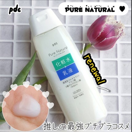 ピュア ナチュラル エッセンスローション UV/pdc/オールインワン化粧品を使ったクチコミ(1枚目)