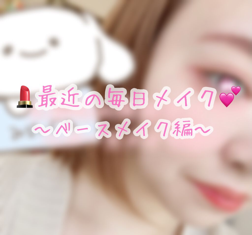 グロウフルールチークス/キャンメイク/パウダーチークを使ったクチコミ（1枚目）