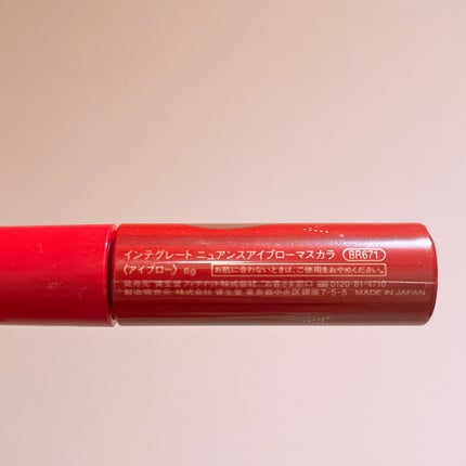 ニュアンスアイブローマスカラ BR671/インテグレート/眉マスカラの画像