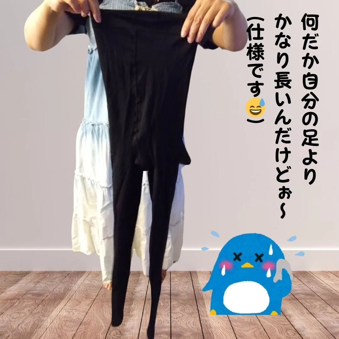 PELTHY リセットレギンス/PELTHY/着圧ソックス・レギンスを使ったクチコミ（3枚目）