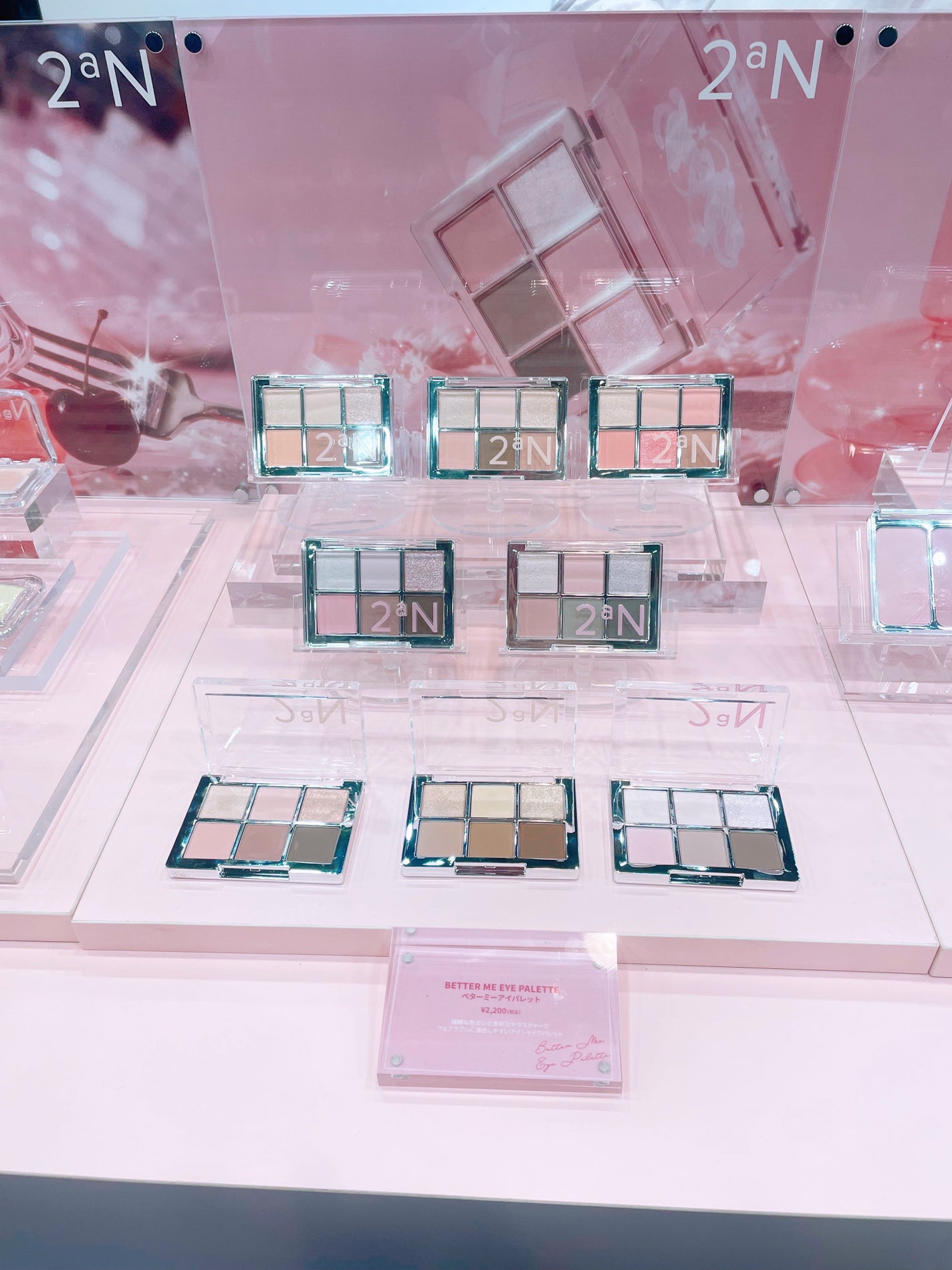 ベターミーアイパレット/2aN/マルチパレットを使ったクチコミ(4枚目)