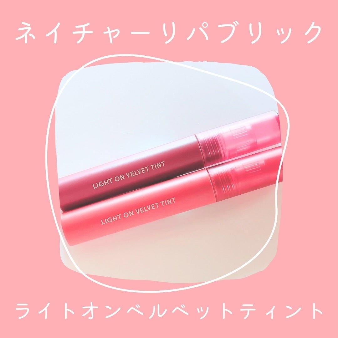 ハニーメルティングリップ/ネイチャーリパブリック/口紅を使ったクチコミ(2枚目)