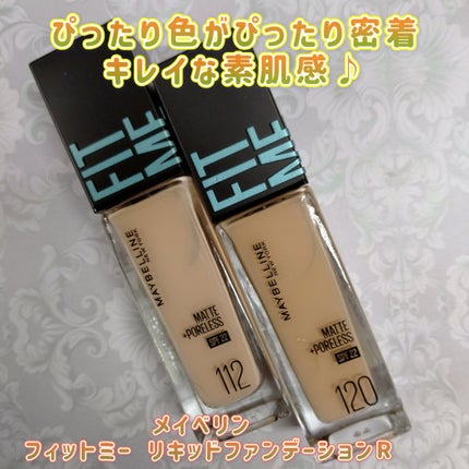 フィットミー リキッドファンデーション R/MAYBELLINE NEW YORK/リキッドファンデーションを使ったクチコミ(1枚目)