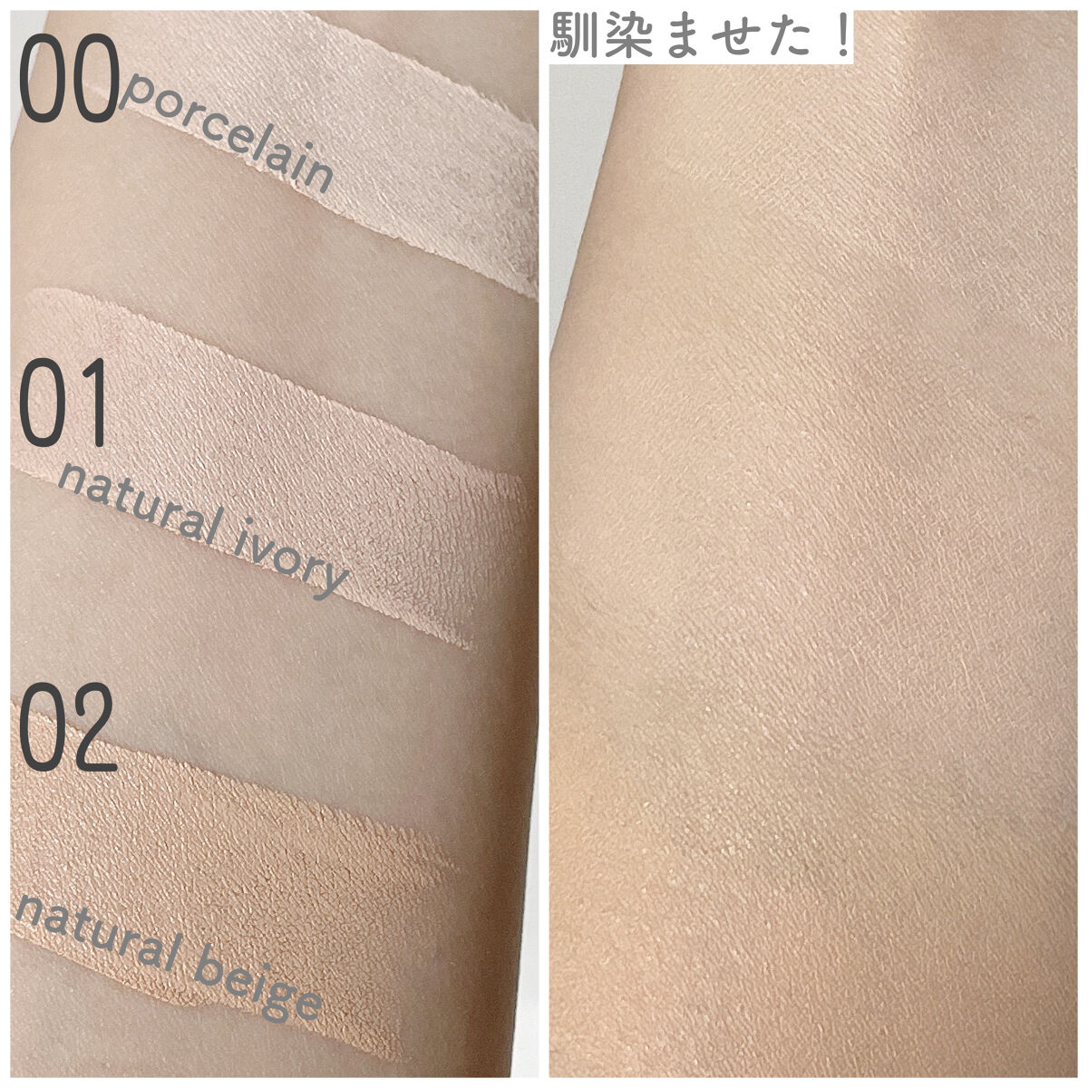 メガ フィット スティックファウンデーション/CHOSUNGAH BEAUTY/その他ファンデーションを使ったクチコミ（3枚目）