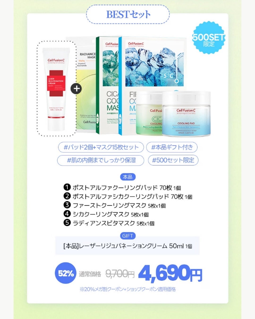 ケコ|アラサー韓コスマニア on LIPS 「【CellFusionC×ケコ特別コラボ】@cellfusio..」(7枚目)