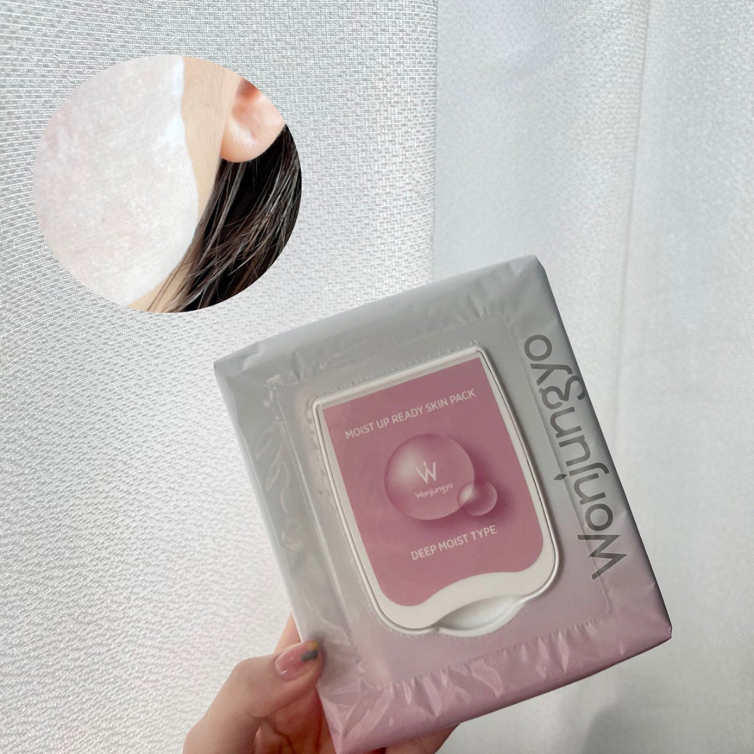 ウォンジョンヨ モイストアップレディスキンパック N/Wonjungyo/シートマスク・パックを使ったクチコミ(1枚目)