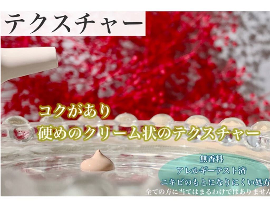 薬用 美白美容液ファンデ/HAKU/クリーム・エマルジョンファンデーションを使ったクチコミ(5枚目)