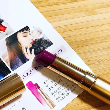 オペラ リップティント N/OPERA/リップティントを使ったクチコミ(2枚目)