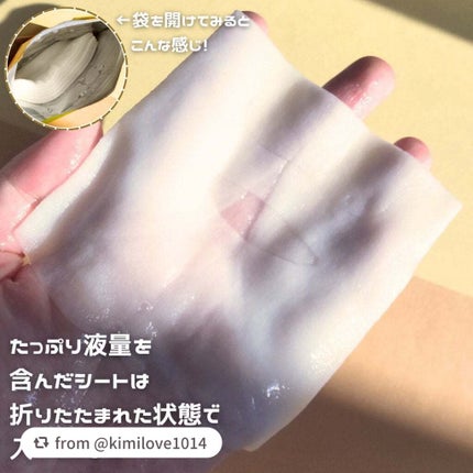 ルルルン ハイドラ V マスク/ルルルン/シートマスク・パックを使ったクチコミ(3枚目)