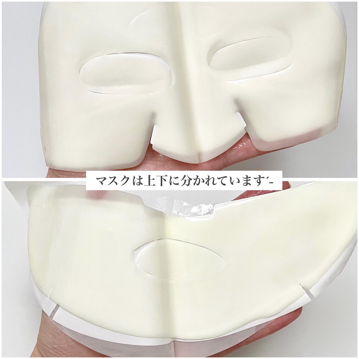 ラビューム アフターグロウ ゆずゲルマスク/Luvum/シートマスク・パックを使ったクチコミ（3枚目）