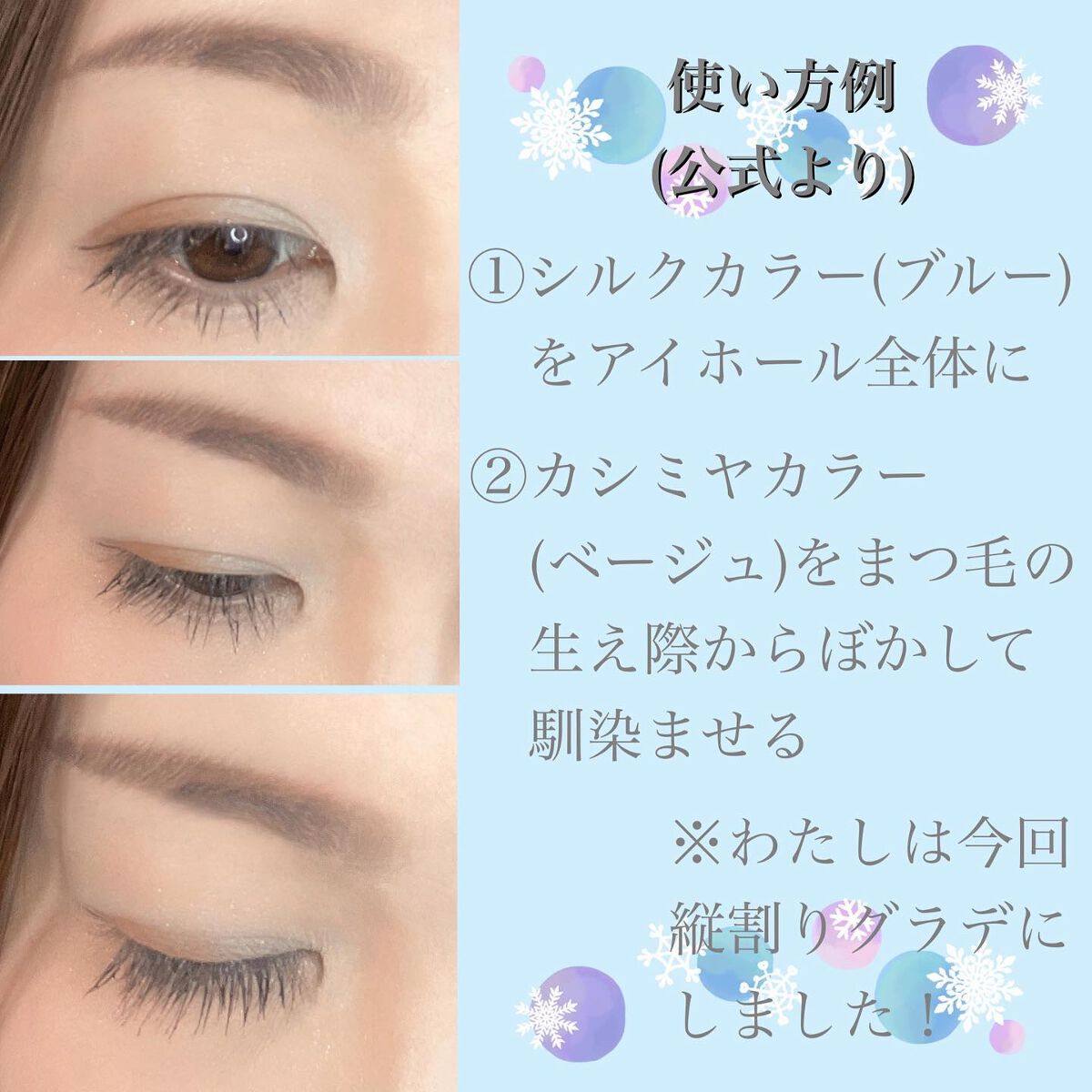 エテュセ アイエディション(カラーパレット)/ettusais/アイシャドウパレットを使ったクチコミ（3枚目）