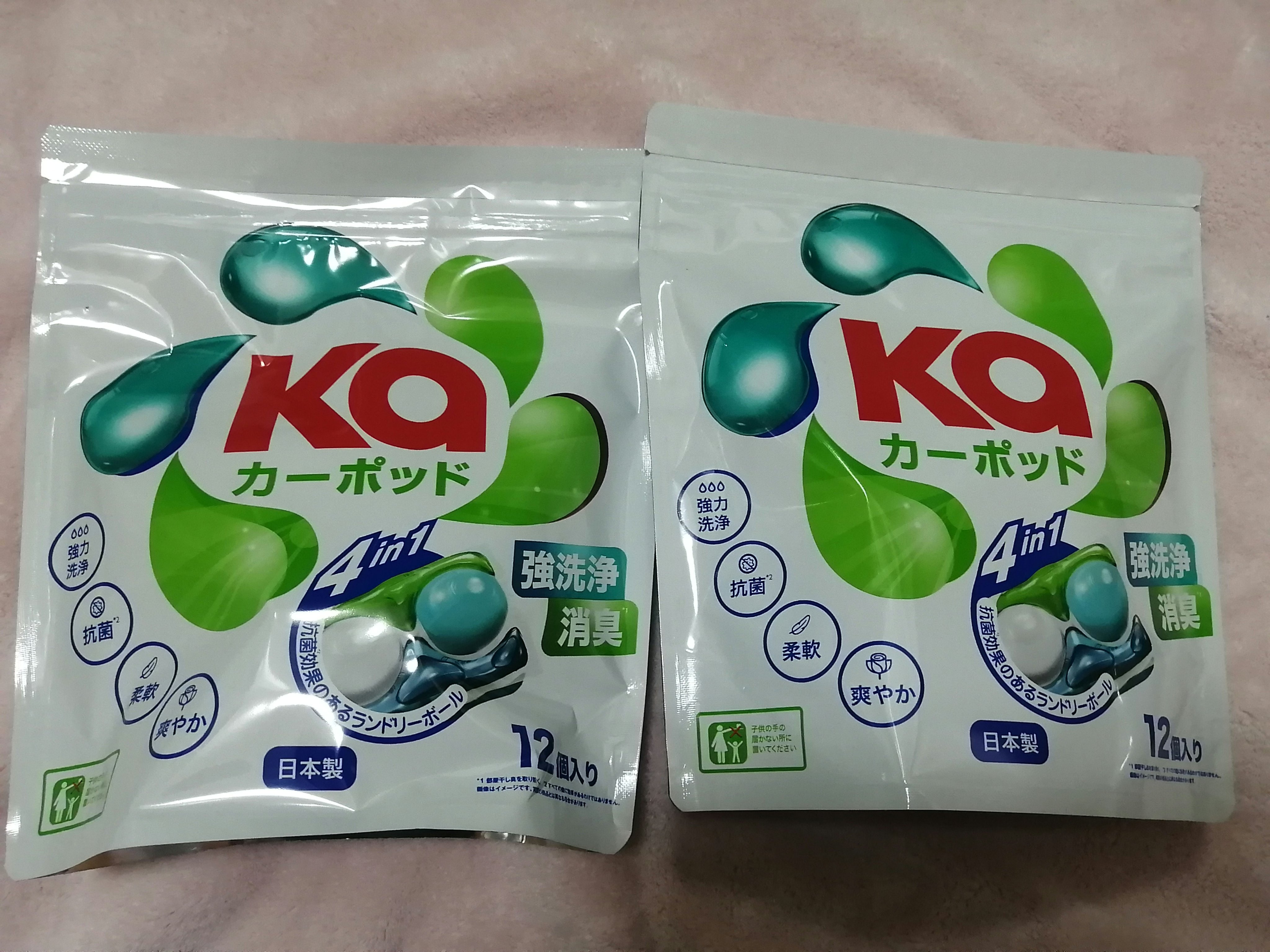 アモーレ ランドリーボール/arFUM/洗濯洗剤を使ったクチコミ（3枚目）