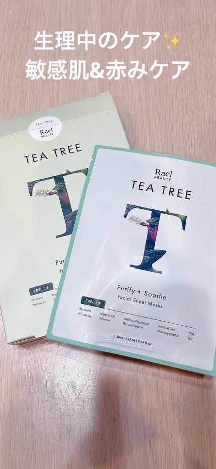 ミラクルクリアスージングスポットジェル/Rael/にきびパッチを使ったクチコミ(2枚目)