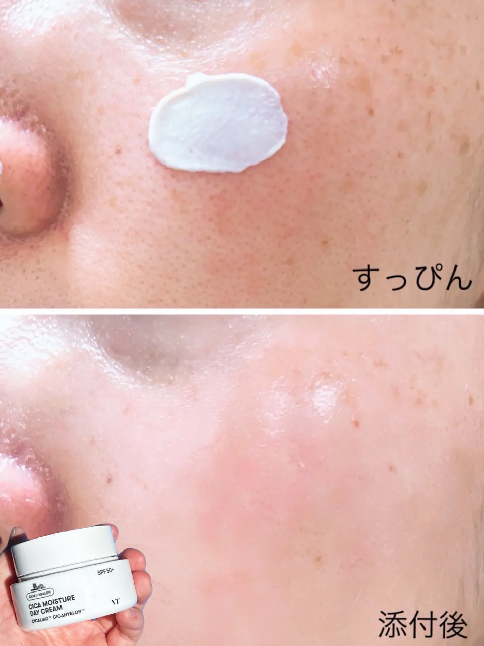 CICA UVトーンアップベース/VT/化粧下地を使ったクチコミ(9枚目)