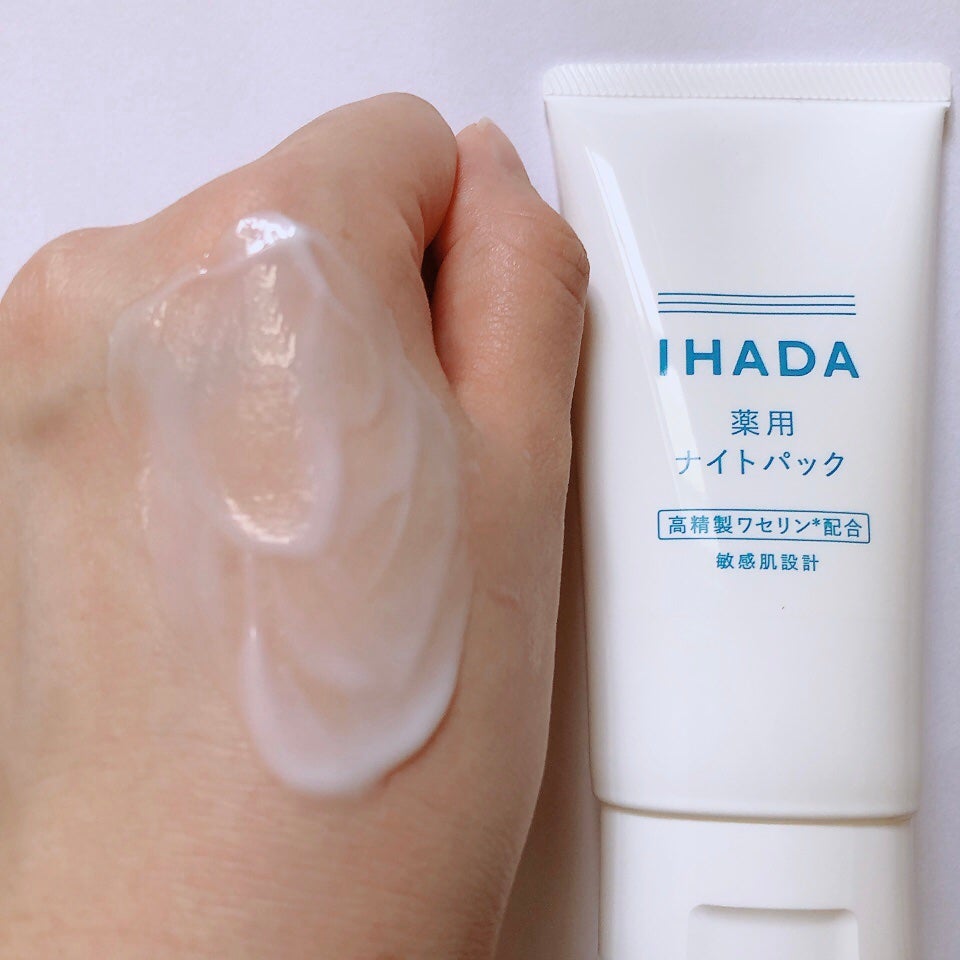 薬用ローション(しっとり)/IHADA/化粧水を使ったクチコミ(4枚目)