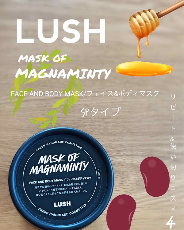 パワーマスク SP/ラッシュ/スクラブ・ゴマージュ by いちか