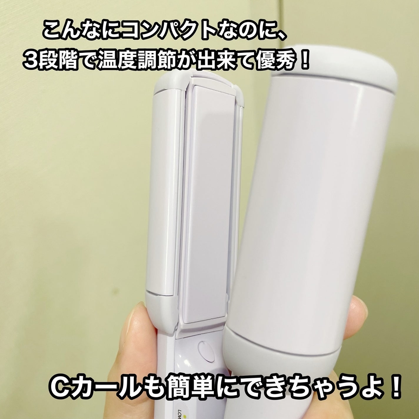 MULTI FLAT マルチフラットヘアアイロン/TAKE OUT/ストレートアイロンを使ったクチコミ(4枚目)