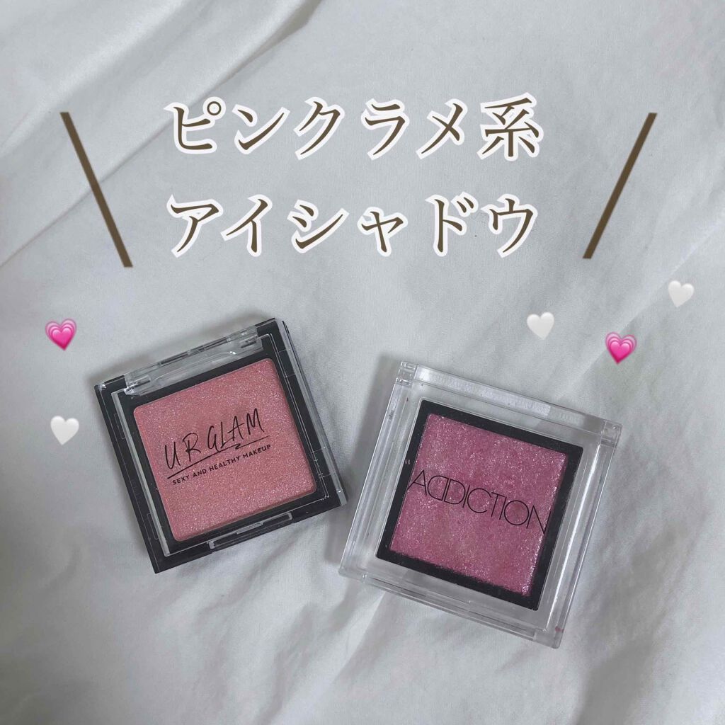 UR GLAM　POWDER EYESHADOW ベビーピンク/U R GLAM/単色アイシャドウを使ったクチコミ（1枚目）