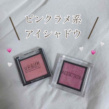 UR GLAM　POWDER EYESHADOW/U R GLAM/シングルアイシャドウを使ったクチコミ（1枚目）