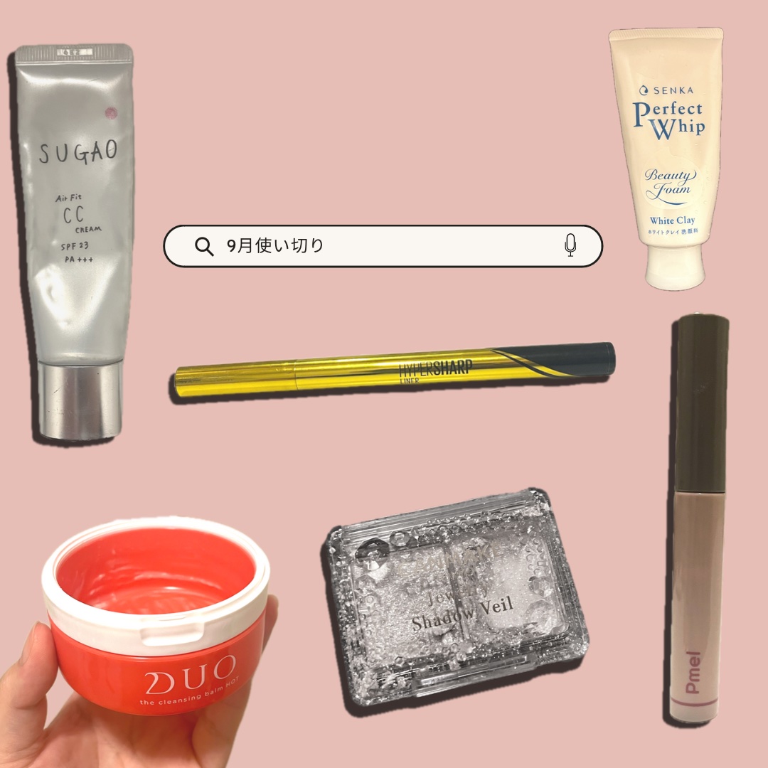 デュオ ザ クレンジングバーム ホットa/DUO/クレンジングバームを使ったクチコミ（1枚目）