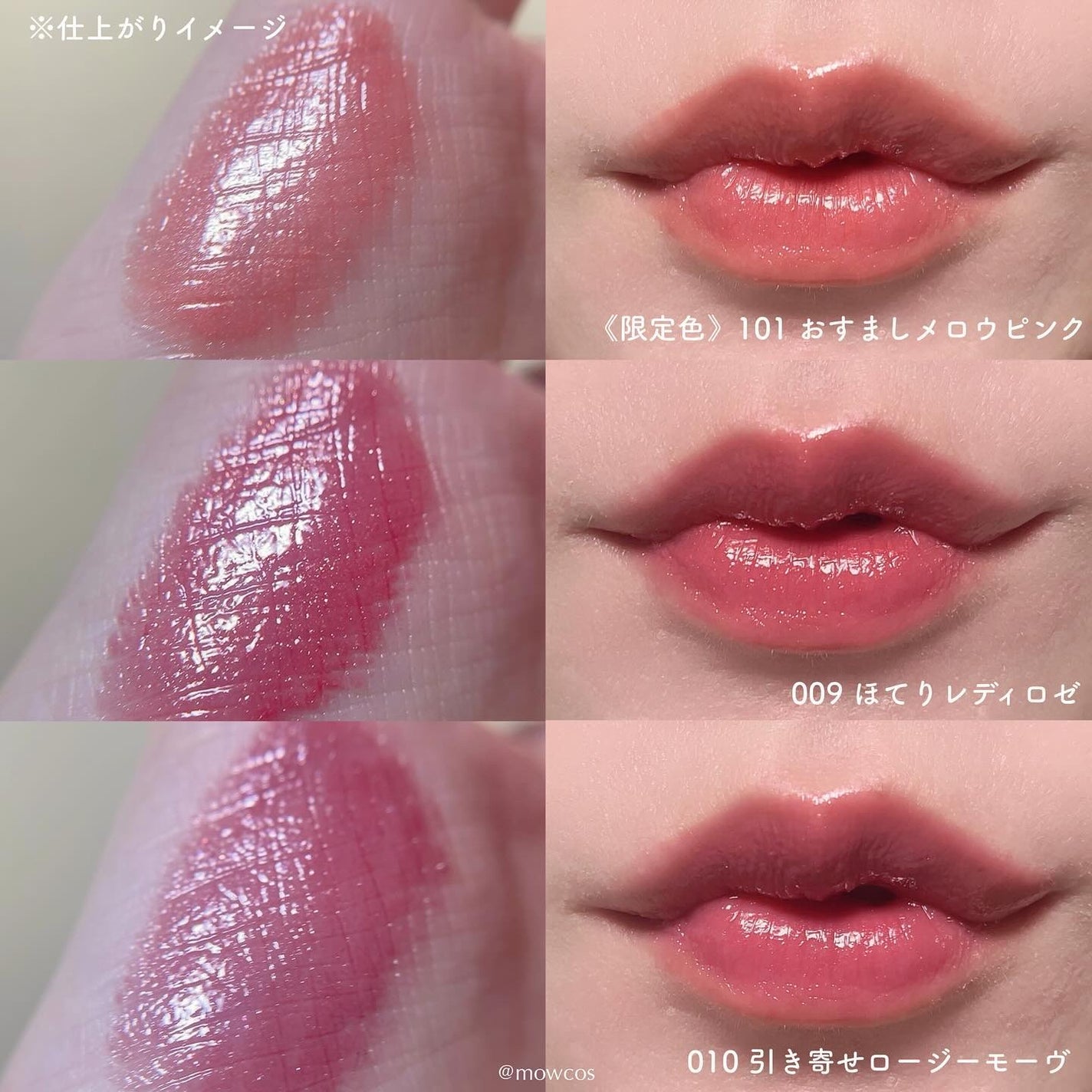 ブレンドベリー リップバルーン/BLEND BERRY/口紅を使ったクチコミ(2枚目)