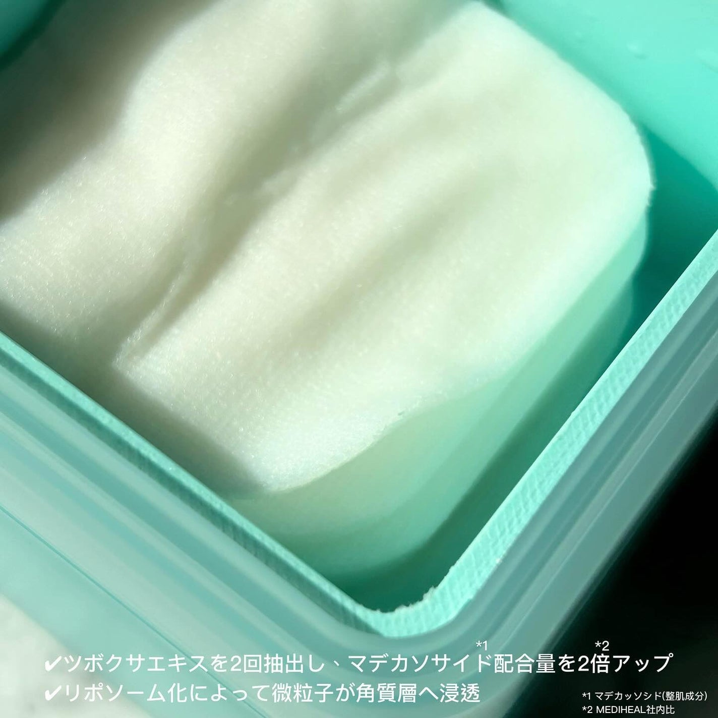 マデカソサイド ブレミッシュパッド/MEDIHEAL/トナーパッドを使ったクチコミ(3枚目)