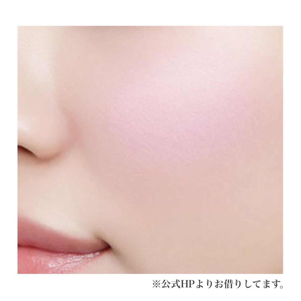 コットン ミックス チーク/MISSHA/パウダーチークを使ったクチコミ(4枚目)