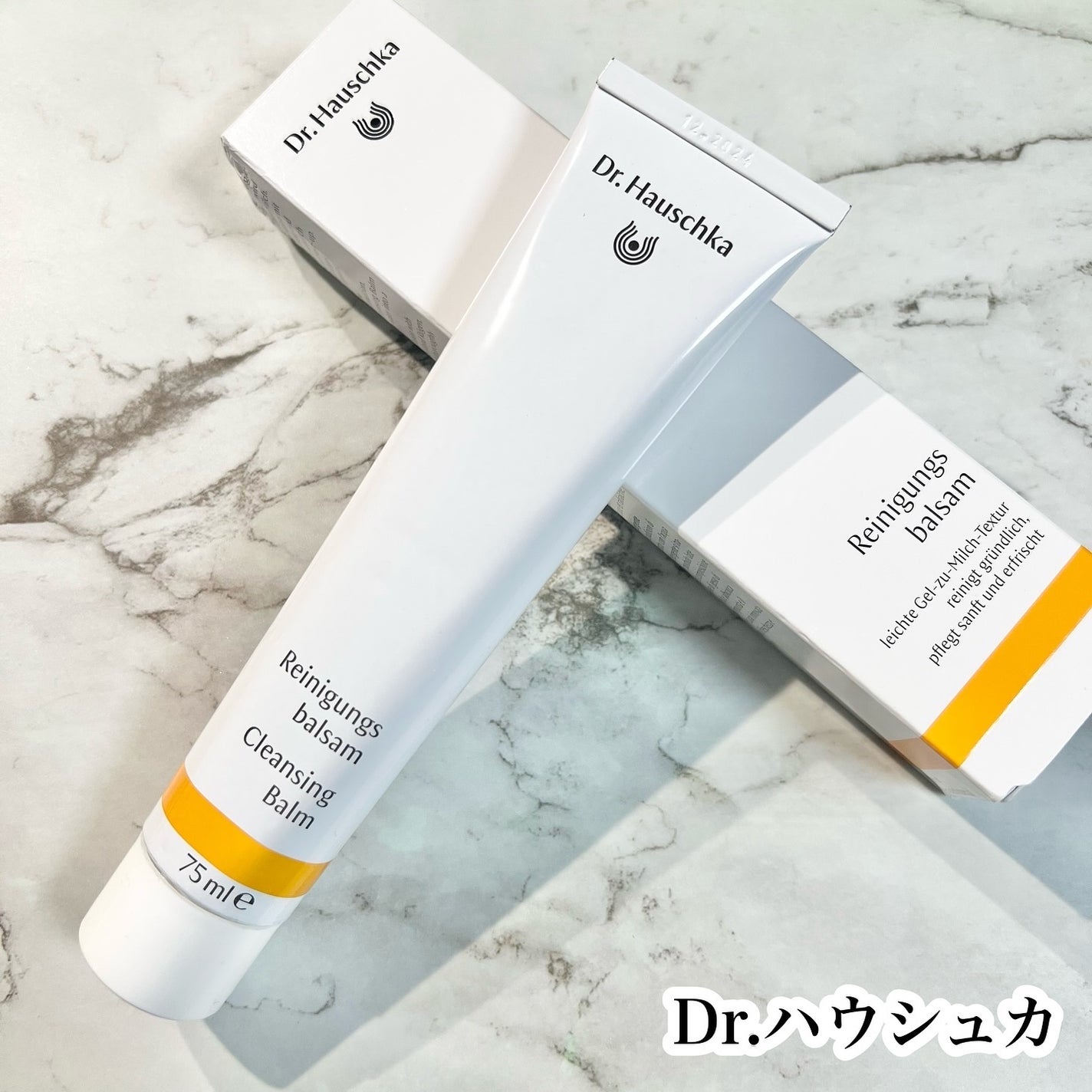 クレンズクリーム/ドクターハウシュカ /その他洗顔料を使ったクチコミ(1枚目)