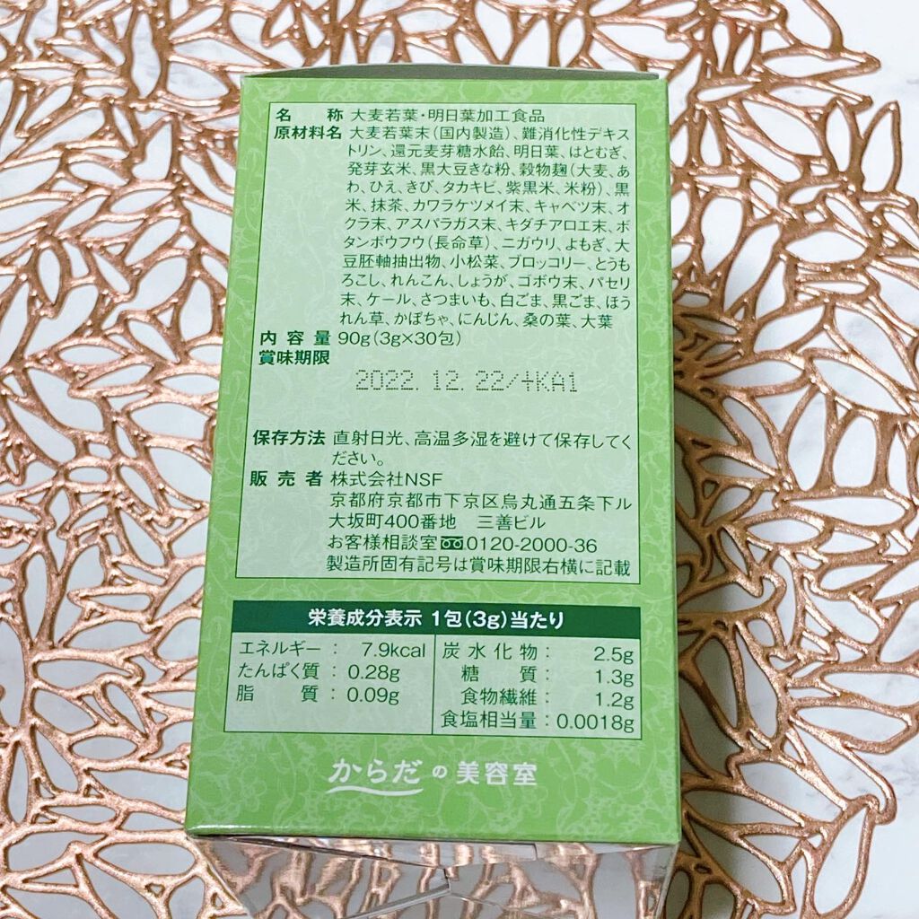 を使ったクチコミ（3枚目）