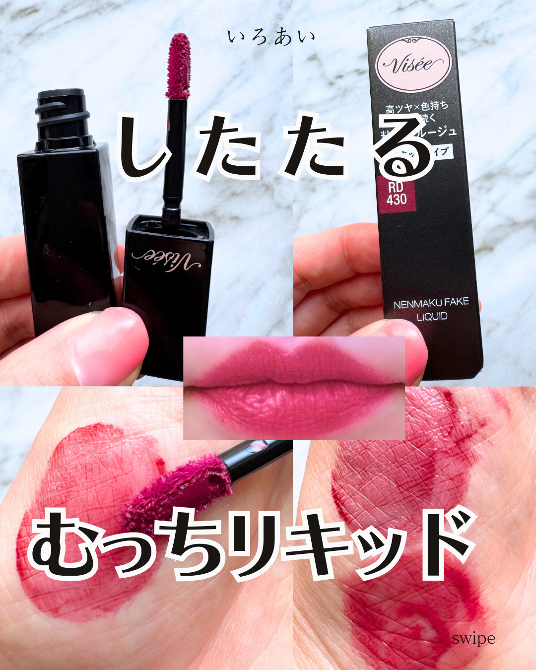 ケイト リップモンスター ツヤバース/KATE/口紅を使ったクチコミ（1枚目）