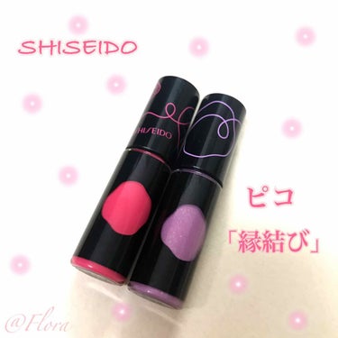 ラッカーインク リップシャイン ピコ/SHISEIDO/リップグロスを使ったクチコミ（1枚目）