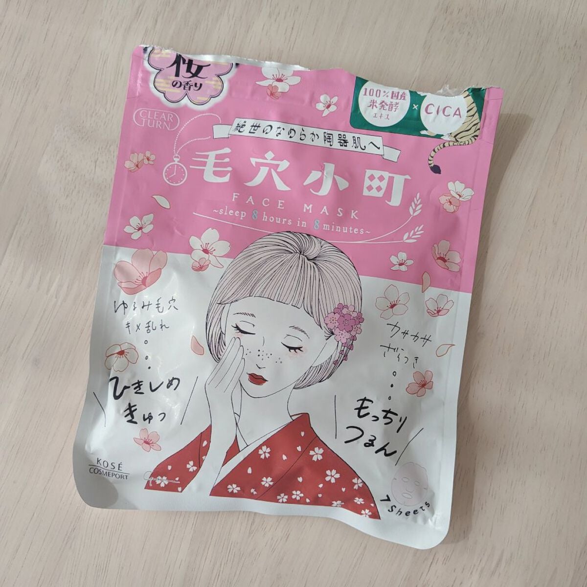 毛穴小町 桜香るマスク/クリアターン/シートマスク・パックを使ったクチコミ(1枚目)