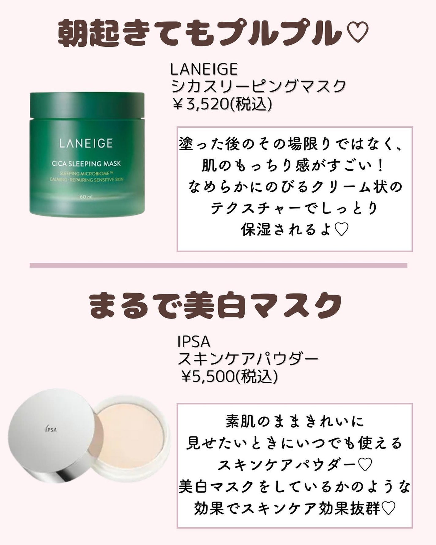 ðºð¬ðµðšðçŸå®¹ã¡ãã£ã¢ on LIPS ã@sena_biyouâïžâïžâïžä»ã®æçš¿ã¯ãã¡ãâšâšãã€ãã..ãïŒ6æç®ïŒ