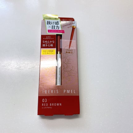 イベリスピメル クリームシャドウライナー/pdc/ペンシルアイライナーを使ったクチコミ(4枚目)