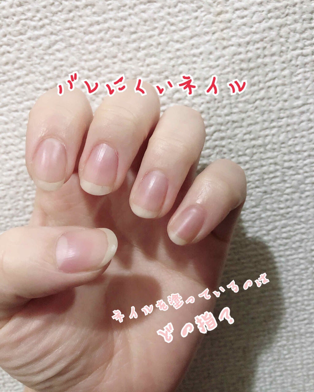 カラフルネイルズ/キャンメイク/マニキュアを使ったクチコミ(1枚目)