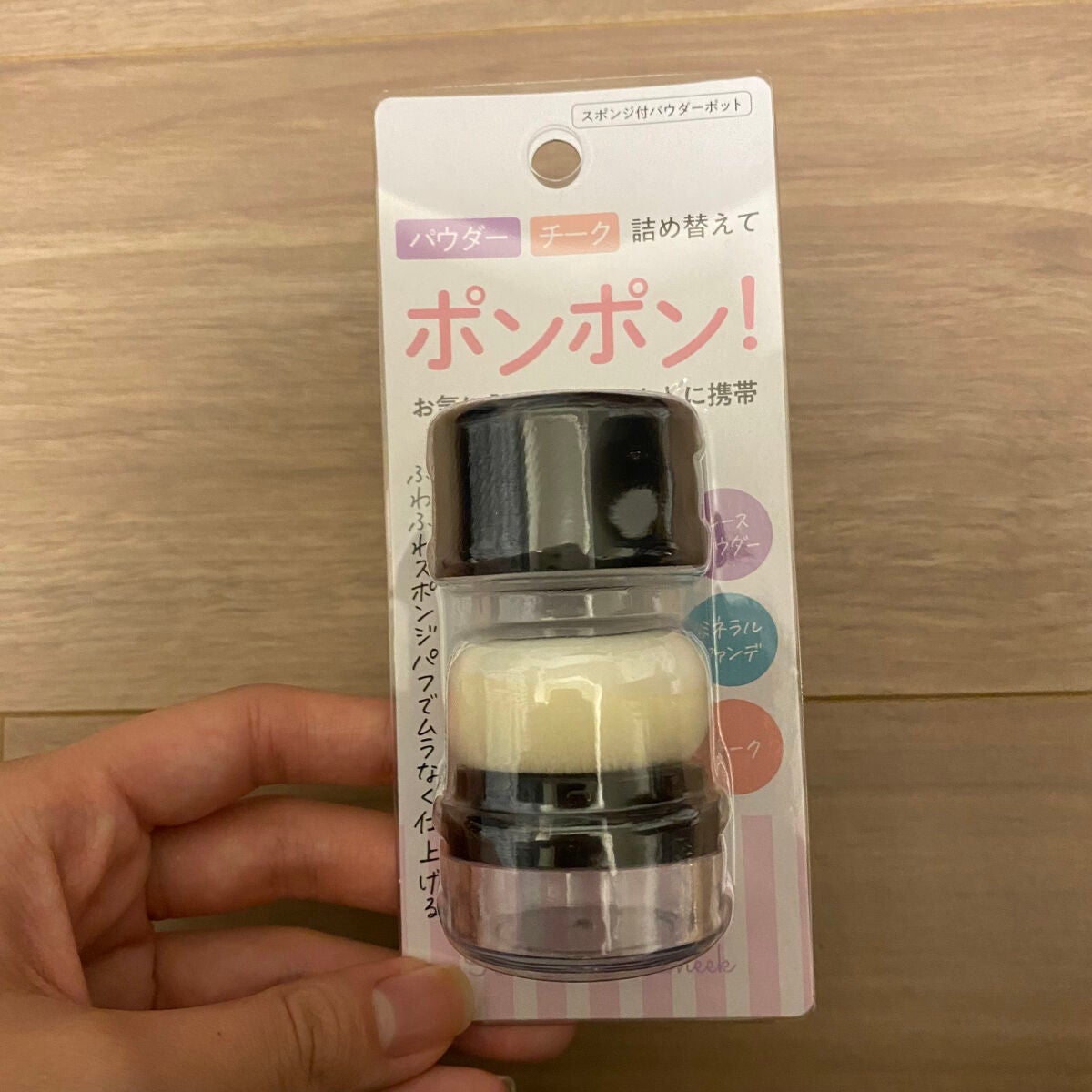 アンクル ド ポー オール アワーズ セッティングパウダー/YVES SAINT LAURENT BEAUTE/プレストパウダーを使ったクチコミ(3枚目)