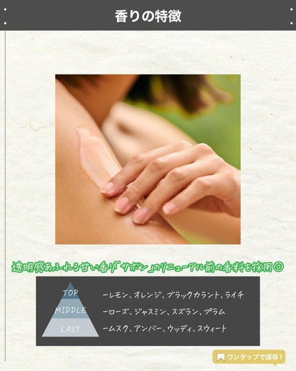 を使ったクチコミ(3枚目)