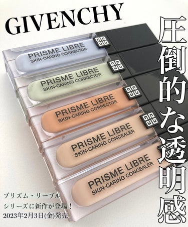 GIVENCHY プリズム・リーブル・スキンケアリング・コレクターのクチコミ「【GIVENCHY】
大人気のプリズム・リーブル シリーズにスキンケアリング・コンシーラー＆コ.....」（1枚目）