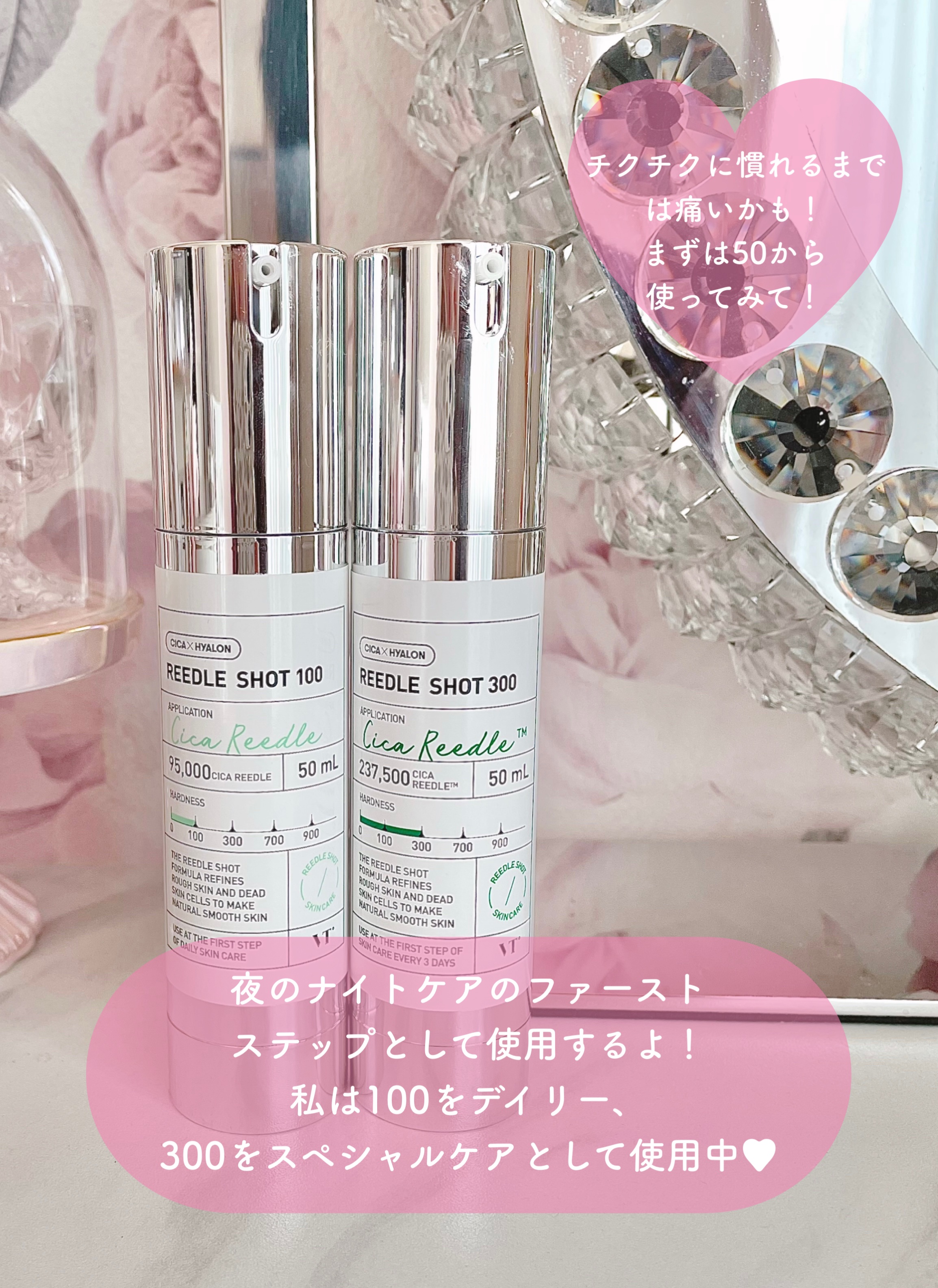 リードルショット100/VT/美容液を使ったクチコミ（2枚目）