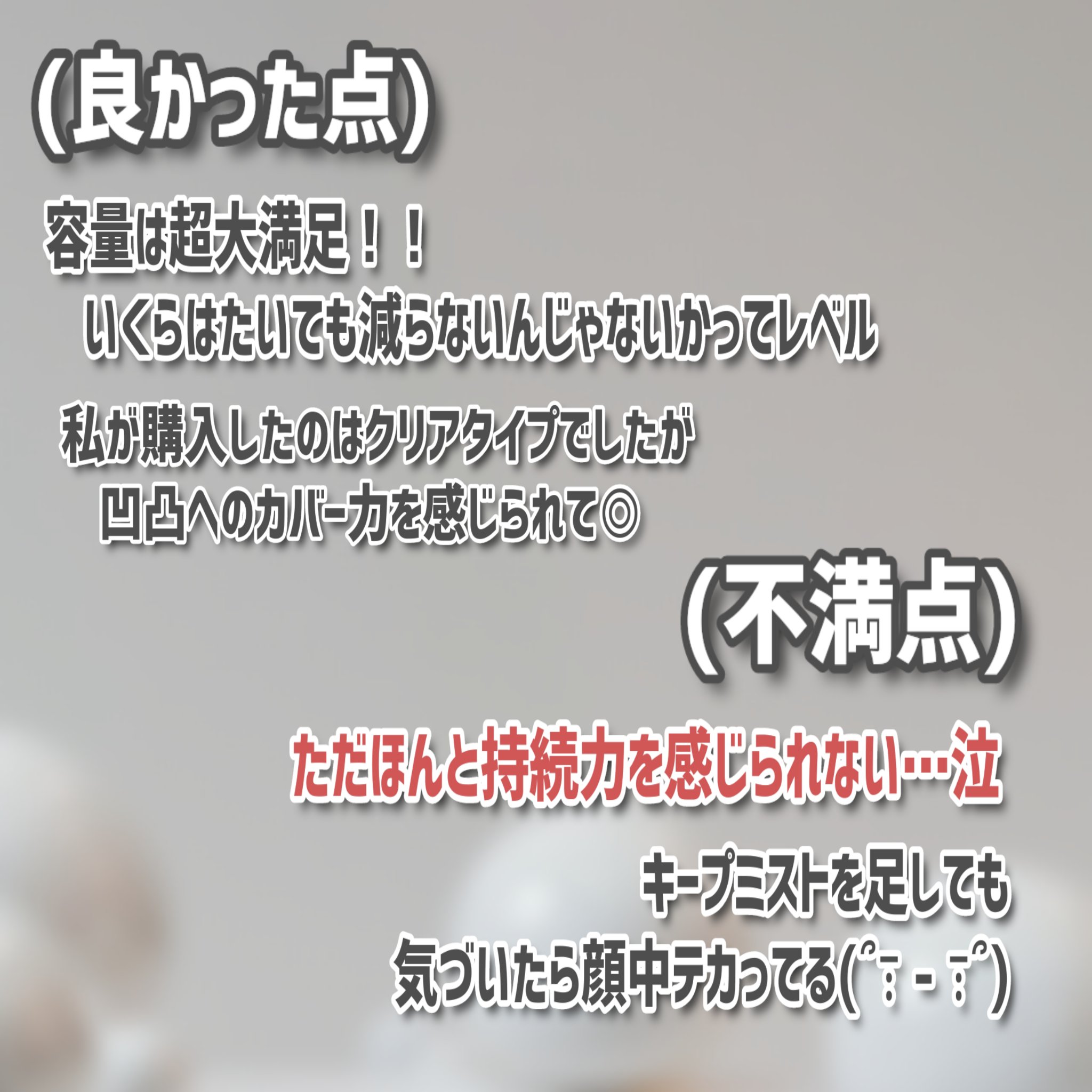 フィニッシングパウダー マット/チャコット・コスメティクス/ルースパウダーを使ったクチコミ（3枚目）