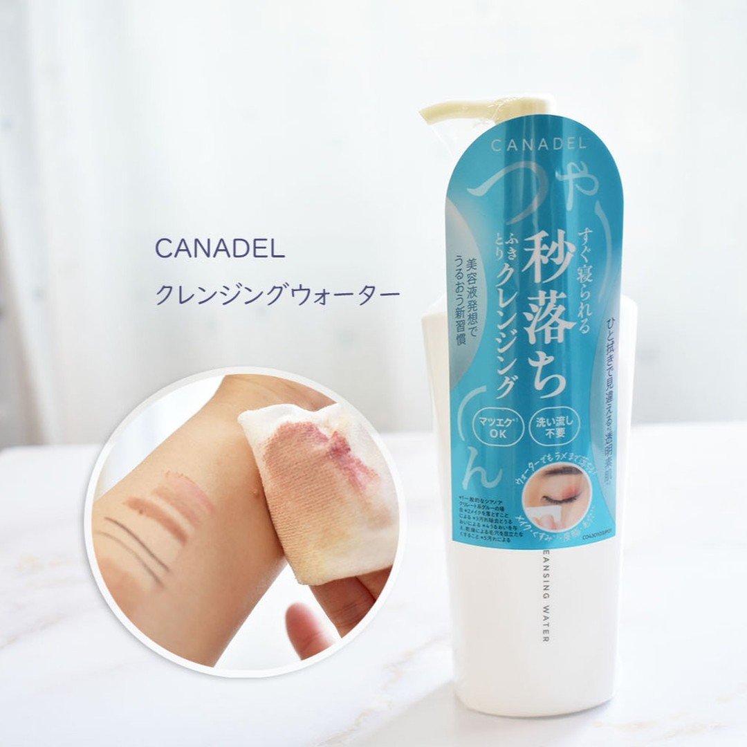 カナデルより2024年3月18日より新発売されたクレンジングウォーターを使ってみました
───────────
カナデル　クレンジングウォーター
容量：148mL
価格：1,980円（税込）
発売日：2024年3月18日
─────────