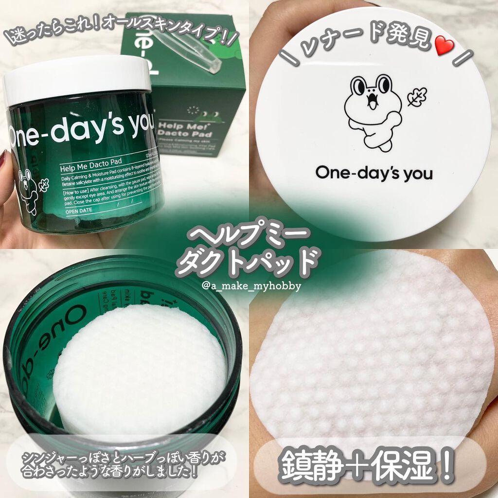 ノーモアブラックヘッド(ノーズピーリング)/One-day's you/スクラブ・ゴマージュを使ったクチコミ(3枚目)