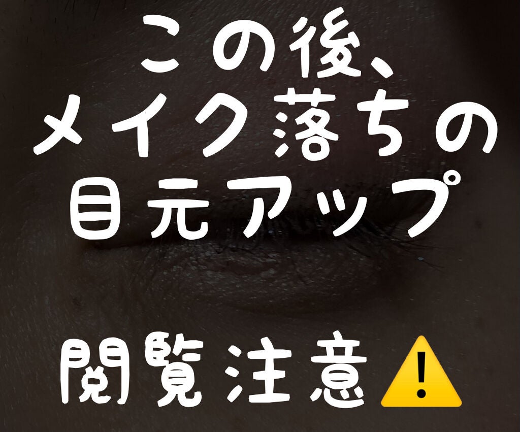 プライムリキッドアイライナー リッチキープ/ヒロインメイク/リキッドアイライナーを使ったクチコミ(6枚目)