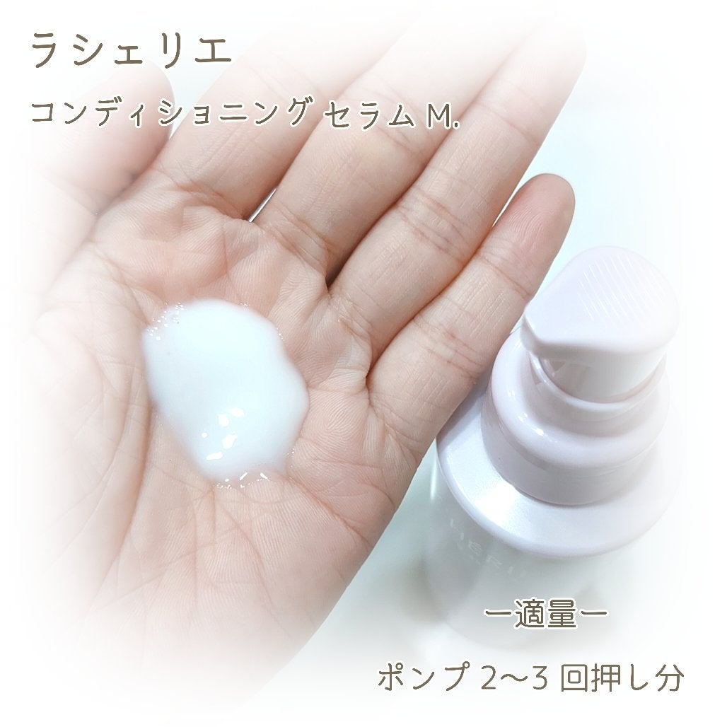 コンディショニングクレンジングウォッシュM./ラシェリエ/洗顔フォームを使ったクチコミ(8枚目)