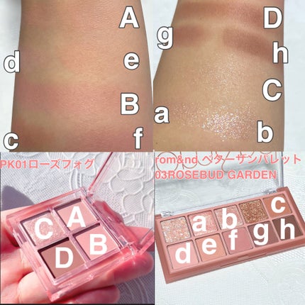 アンドバイロムアンド メロウアイパレット/&nd by rom&nd/アイシャドウパレットを使ったクチコミ(5枚目)