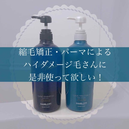 アプルセル シャンプー プレミアム/サニープレイス/市販シャンプーを使ったクチコミ(1枚目)