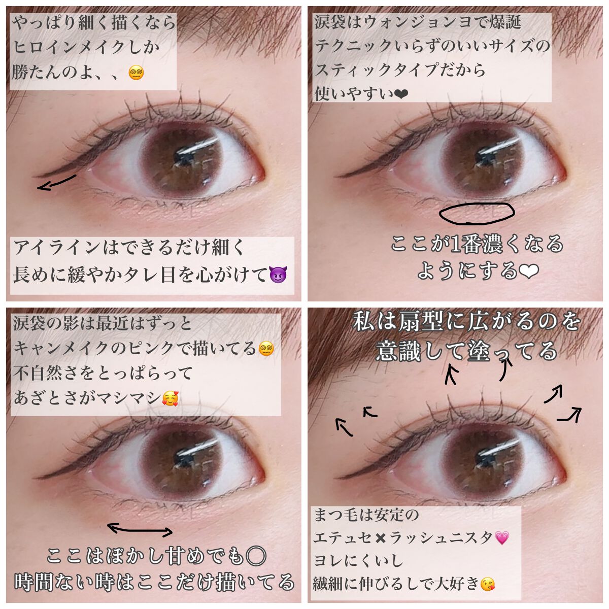 ラッシュニスタ N/MAYBELLINE NEW YORK/マスカラを使ったクチコミ（2枚目）