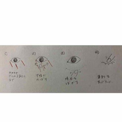 ルミナス ペンブラッシュコンシーラー/RMK/リキッドコンシーラーを使ったクチコミ(4枚目)