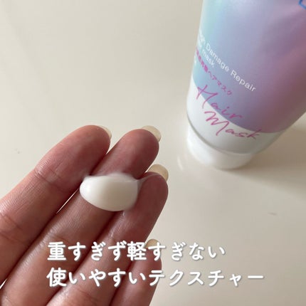 #質感再整ヘアマスク/ルシードエル/ヘアマスク・ヘアパックを使ったクチコミ(3枚目)